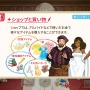 俺の娘があまりにも可愛いすぎる！大槍葦人氏が“趣味で作った”娘育成SLG『マシンチャイルド』はキャラクターの魅力も遊びやすさもバッチリ【先行プレイレポ】