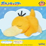 『ポケモン』9月登場予定のクレーンゲーム景品をチェック！約40cmで存在感抜群のミミッキュ（こうげきver.）ぬいぐるみ、いろんな表情のメタモンも
