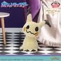 『ポケモン』9月登場予定のクレーンゲーム景品をチェック！約40cmで存在感抜群のミミッキュ（こうげきver.）ぬいぐるみ、いろんな表情のメタモンも