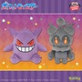 『ポケモン』9月登場予定のクレーンゲーム景品をチェック！約40cmで存在感抜群のミミッキュ（こうげきver.）ぬいぐるみ、いろんな表情のメタモンも