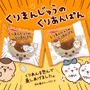 ※画像は公式Xより引用。