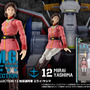 「ガンダム」スレッガー、ミライが可動フィギュア「G.M.G.」にラインナップ！組み合わせて“ハンバーガーを食べるシーン”も再現可能