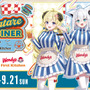 ホロライブ・白上フブキら3名が「ウェンディーズ・ファーストキッチン」の制服に身を包む！コラボ開催中、グッズがDMM通販にて予約販売実施