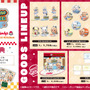 ホロライブ・白上フブキら3名が「ウェンディーズ・ファーストキッチン」の制服に身を包む！コラボ開催中、グッズがDMM通販にて予約販売実施