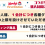 ホロライブ・白上フブキら3名が「ウェンディーズ・ファーストキッチン」の制服に身を包む！コラボ開催中、グッズがDMM通販にて予約販売実施