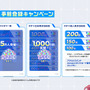 『マブラヴ ガールズガーデン』正式サービス開始！“学園恋愛ADV”として原点回帰―指揮官となりパイロットの女子生徒たちを導け