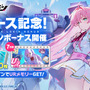 『マブラヴ ガールズガーデン』正式サービス開始！“学園恋愛ADV”として原点回帰―指揮官となりパイロットの女子生徒たちを導け