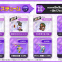 『ガーディアンテイルズ』のんびりしたパンダ獣人の新英雄「シャオマン」実装&「怪盗 ルーシー」開花が追加