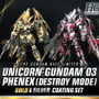 ゴールド/シルバーメッキ仕様が眩しすぎる！ガンプラ「HG フェネクス」の“2機セット商品”が9月13日発売決定