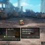 HD-2D版『ドラクエII』新参戦の「サマルトリアの王女」は“遊び人”気質!?「ムーンブルクの王女」のとくぎは「あなほり」「いぬのはな」「とおぼえ」！【試遊プレイレポ】