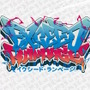 この声は赤見かるび！？ストリーマーやVTuberの新作TCG『Xross Stars』第2弾拡張パック「イクシード・ランページ」今冬発売