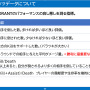 「空気バフ」で『VALORANT』が強くなる！？シャープがプラズマクラスターのeスポーツ効果を発表、QT DIG∞とのスポンサー契約も