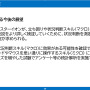 「空気バフ」で『VALORANT』が強くなる！？シャープがプラズマクラスターのeスポーツ効果を発表、QT DIG∞とのスポンサー契約も