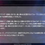 「空気バフ」で『VALORANT』が強くなる！？シャープがプラズマクラスターのeスポーツ効果を発表、QT DIG∞とのスポンサー契約も