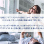 「空気バフ」で『VALORANT』が強くなる！？シャープがプラズマクラスターのeスポーツ効果を発表、QT DIG∞とのスポンサー契約も
