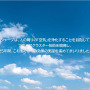 「空気バフ」で『VALORANT』が強くなる！？シャープがプラズマクラスターのeスポーツ効果を発表、QT DIG∞とのスポンサー契約も
