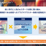 「空気バフ」で『VALORANT』が強くなる！？シャープがプラズマクラスターのeスポーツ効果を発表、QT DIG∞とのスポンサー契約も