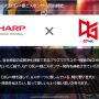 「空気バフ」で『VALORANT』が強くなる！？シャープがプラズマクラスターのeスポーツ効果を発表、QT DIG∞とのスポンサー契約も