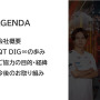 「空気バフ」で『VALORANT』が強くなる！？シャープがプラズマクラスターのeスポーツ効果を発表、QT DIG∞とのスポンサー契約も