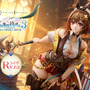約21万円の最高級太もも…！「ライザ」新作スタチューがプライム1スタジオから発表―本日9月4日15時予約開始