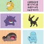 「ポケモン」アパレルが全国のドン・キホーテにて9月6日発売！キャプテンピカチュウやミミッキュなど、可愛いワンポイントをデザイン