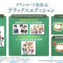浜崎あゆみさんの名曲「progress」が響く…！『テイルズ オブ エクシリア リマスター』テーマソングに乗せた新CM公開