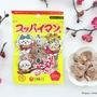 赤ちゃんになった「ちいかわ」が可愛い！食品やカレンダーなど新商品が9月5日11時より、ちいかわマーケットにてオリジナルBOXでお届け