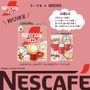 赤ちゃんになった「ちいかわ」が可愛い！食品やカレンダーなど新商品が9月5日11時より、ちいかわマーケットにてオリジナルBOXでお届け