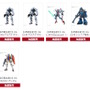 「MGEX ストフリ」や「MG FAZZ Ver.Ka」がDMM通販で抽選販売！ガンプラ系の1～3月再生産分が9月5日15時より一斉再販