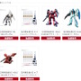 「MGEX ストフリ」や「MG FAZZ Ver.Ka」がDMM通販で抽選販売！ガンプラ系の1～3月再生産分が9月5日15時より一斉再販