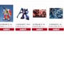 「MGEX ストフリ」や「MG FAZZ Ver.Ka」がDMM通販で抽選販売！ガンプラ系の1～3月再生産分が9月5日15時より一斉再販