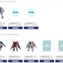 「MGEX ストフリ」や「MG FAZZ Ver.Ka」がDMM通販で抽選販売！ガンプラ系の1～3月再生産分が9月5日15時より一斉再販
