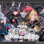 「ホロライブ」新作一番くじのテーマは“ヴィラン”！白上フブキ、大神ミオら4人の“悪役衣装フィギュア”が先行公開