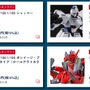「デナン・ゲー」ガンプラ化の裏で、約5年振りの「RE/100」復活にファン騒然―「生きてたのか！？」「完全新規だとシャッコー以来？」