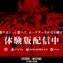 『デモンエクスマキナ タイタニックサイオン』本日9月5日発売―早くも10月に無料アプデ配信決定！