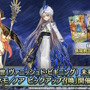 『FGO』新規サーヴァント「★5 ネモ/ノア」実装決定！アーケード版の“グランドライダー”が満を持して参戦