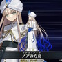 『FGO』新規サーヴァント「★5 ネモ/ノア」実装決定！アーケード版の“グランドライダー”が満を持して参戦