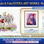『FGO』和装姿の「メタトロン・ジャンヌ」や「リリス」たちに目を奪われる！「京まふ2025」で男性陣含む6騎を描き下ろし