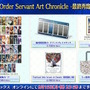 『FGO』和装姿の「メタトロン・ジャンヌ」や「リリス」たちに目を奪われる！「京まふ2025」で男性陣含む6騎を描き下ろし