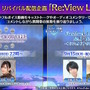『FGO』和装姿の「メタトロン・ジャンヌ」や「リリス」たちに目を奪われる！「京まふ2025」で男性陣含む6騎を描き下ろし