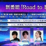 『FGO』和装姿の「メタトロン・ジャンヌ」や「リリス」たちに目を奪われる！「京まふ2025」で男性陣含む6騎を描き下ろし