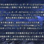 『FGO』新イベントは「レイドバトル」ありでフリクエなし！ 9月9日には「冠位戴冠戦：Rider」開幕＆マスターLVの上限が「190」に【配信番組まとめ】