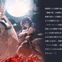 『アズレン』の8周年は“縛られたくノ一衣装”で攻める…！重桜UR艦船ら6人に、ケッコン着せ替えまで盛りだくさん【生放送まとめ】