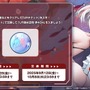 『アズレン』の8周年は“縛られたくノ一衣装”で攻める…！重桜UR艦船ら6人に、ケッコン着せ替えまで盛りだくさん【生放送まとめ】