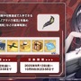 『アズレン』の8周年は“縛られたくノ一衣装”で攻める…！重桜UR艦船ら6人に、ケッコン着せ替えまで盛りだくさん【生放送まとめ】
