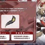 『アズレン』の8周年は“縛られたくノ一衣装”で攻める…！重桜UR艦船ら6人に、ケッコン着せ替えまで盛りだくさん【生放送まとめ】