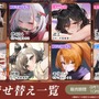 『アズレン』の8周年は“縛られたくノ一衣装”で攻める…！重桜UR艦船ら6人に、ケッコン着せ替えまで盛りだくさん【生放送まとめ】