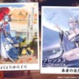 『アズレン』の8周年は“縛られたくノ一衣装”で攻める…！重桜UR艦船ら6人に、ケッコン着せ替えまで盛りだくさん【生放送まとめ】