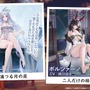 『アズレン』の8周年は“縛られたくノ一衣装”で攻める…！重桜UR艦船ら6人に、ケッコン着せ替えまで盛りだくさん【生放送まとめ】