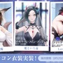 『アズレン』の8周年は“縛られたくノ一衣装”で攻める…！重桜UR艦船ら6人に、ケッコン着せ替えまで盛りだくさん【生放送まとめ】